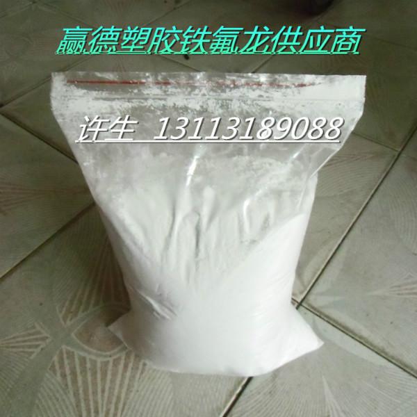 供應(yīng)日本大金PTFE微粉改性劑低分子抗粘|油墨改性劑L-2