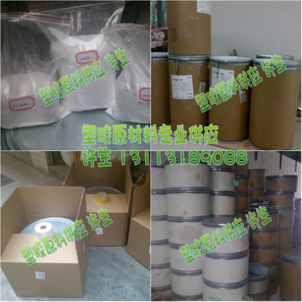 供應(yīng)日本大金PTFE微粉改性劑低分子抗粘|油墨改性劑L-2