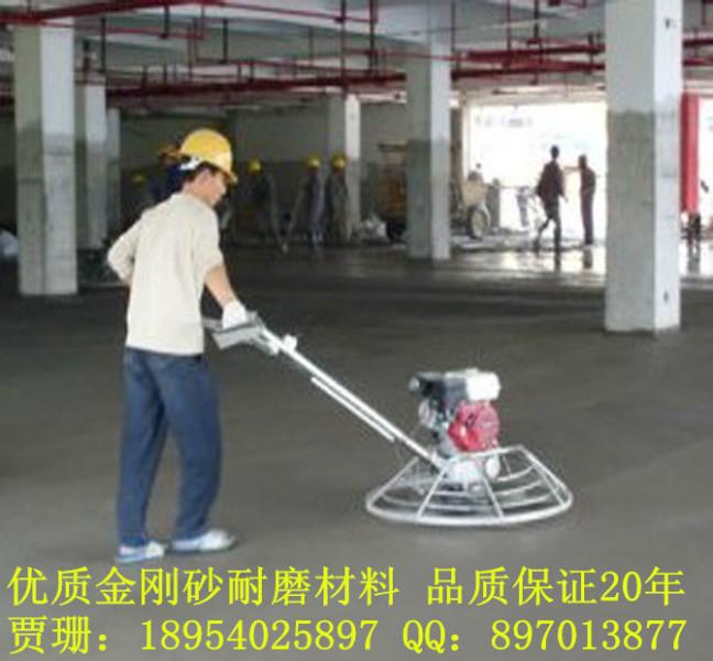 供應(yīng)德州平原金剛砂硬化材料多少錢