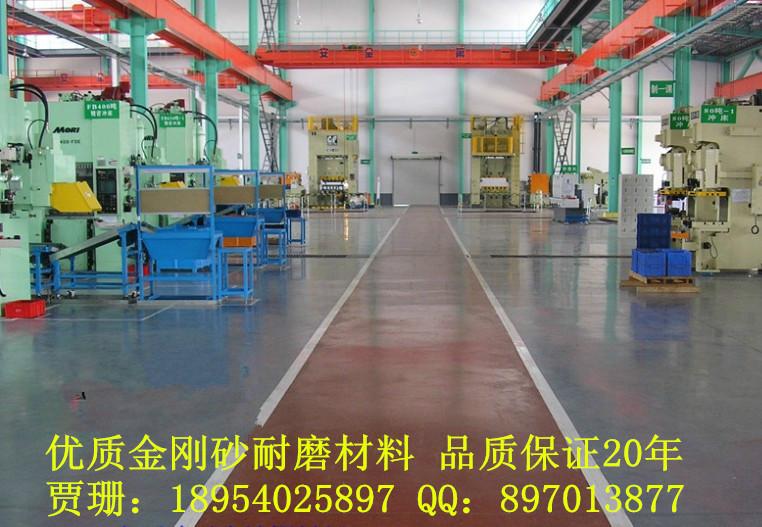供應(yīng)德州平原金剛砂硬化材料多少錢
