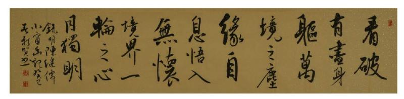 供應(yīng)長沙裱字畫的地方在哪里有