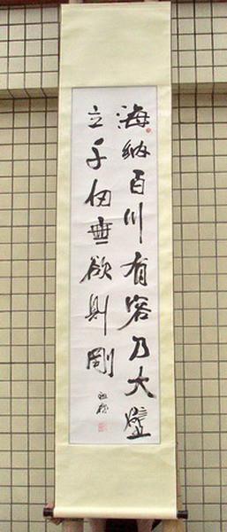 长沙市星沙哪里有裱画字画装裱配框厂家供应星沙哪里有裱画字画装裱配框