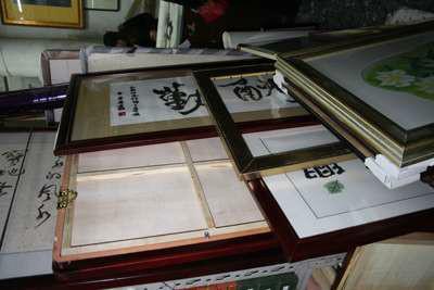 長沙哪里能裝裱字畫配框圖片