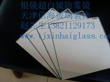 供應(yīng)6mm超白銀鏡，6mm超白銀鏡加工，6mm超白銀鏡加工廠