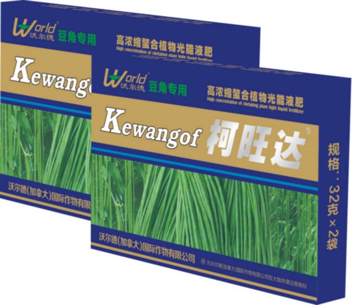供應(yīng)草莓葉面肥/草莓貯藏/葉面肥批發(fā)