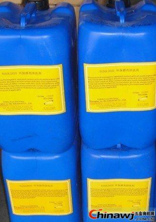 工業(yè)清洗劑圖片