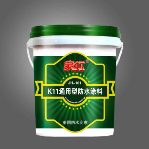 供应K11家庭通用防水涂料施工图片