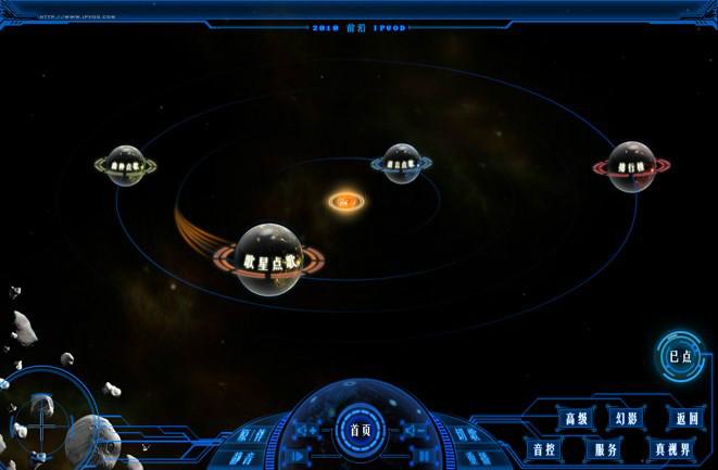 供應(yīng)KTV設(shè)備供應(yīng)