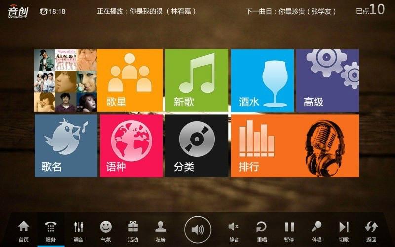 供應(yīng)曲靖市區(qū)*的KTV點(diǎn)歌行業(yè)