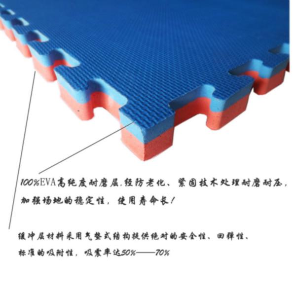 防滑T型纹跆拳道地垫泡沫垫子图片