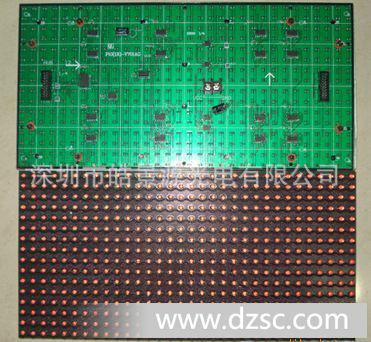 供应P10半户外led单红模组最新价格