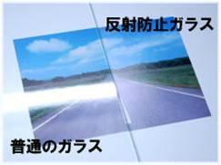 供应平板手机防眩玻璃AG化学镀膜液