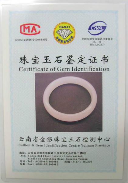 云南省金銀珠寶玉石檢測(cè)中心鑒定