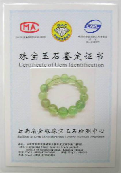 云南省金銀珠寶玉石檢測(cè)中心鑒定