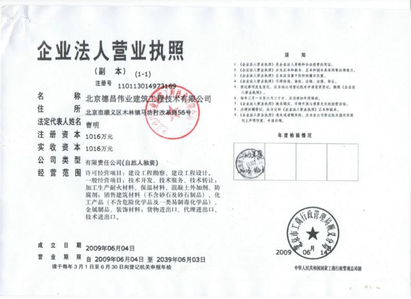 阻燃劑廠家圖片