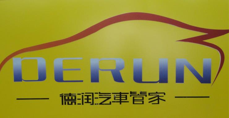 西安市手缝全覆盖脚垫价格厂家供应手缝全覆盖脚垫价格/西安手缝全覆盖脚垫价格