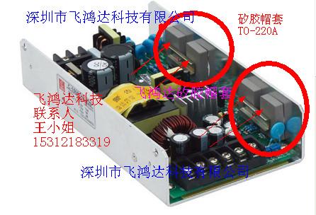 供应常州电源导热硅胶片普通硅胶片