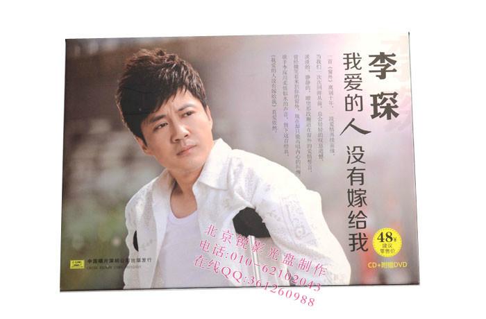 供應(yīng)刻碟價格 定制光盤 光盤刻錄價格