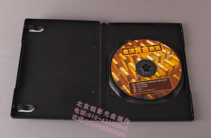 供應(yīng)北京光盤包裝盒廠家  光盤尺寸 打印光盤