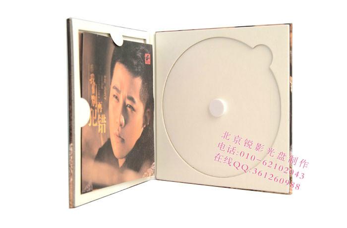 供應(yīng)刻光盤價格 供應(yīng)刻光盤價格 dvd光盤價格 虛擬光盤