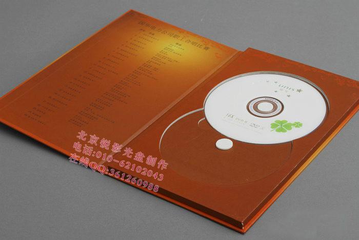 供應(yīng)刻光盤價格 供應(yīng)刻光盤價格 dvd光盤價格 虛擬光盤