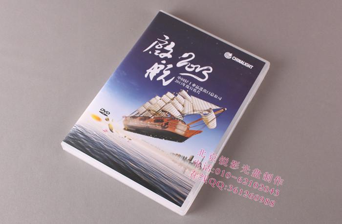 供应像带转制DVD HDV录像带转DVD VCD光盘