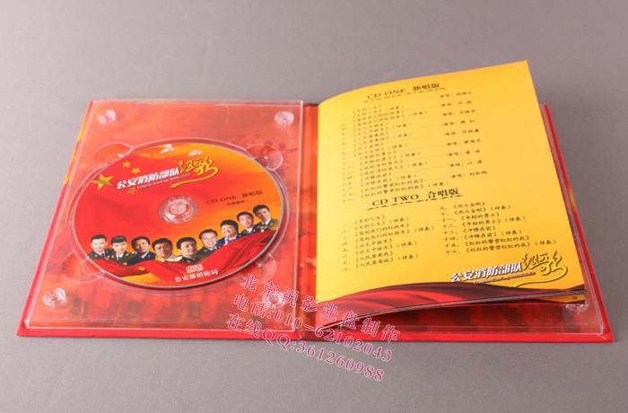 供應(yīng)刻錄光盤服務(wù)公司 印刷光盤服務(wù)公司　