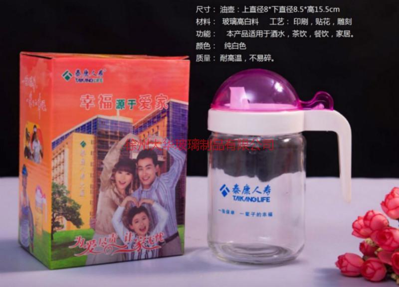 供應(yīng)玻璃油壺，油壺蓋子