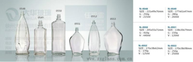 供應(yīng)椒鹽瓶，玻璃瓶，調(diào)料瓶，瓶蓋，酒瓶