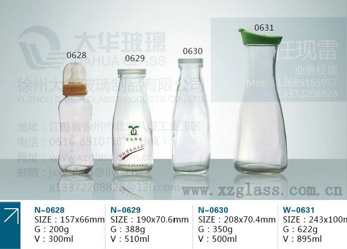 供應(yīng)椒鹽瓶，玻璃瓶，調(diào)料瓶，瓶蓋，酒瓶
