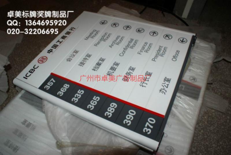 供應廣西不銹鋼腐蝕牌制作廠牌豎牌訂做