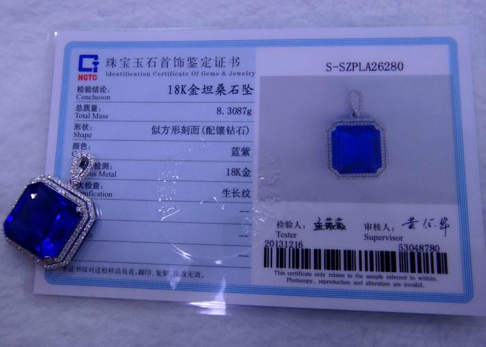 供應(yīng)18K白金鑲嵌八角長方坦桑石吊墜 上海坦桑石多少錢一克拉
