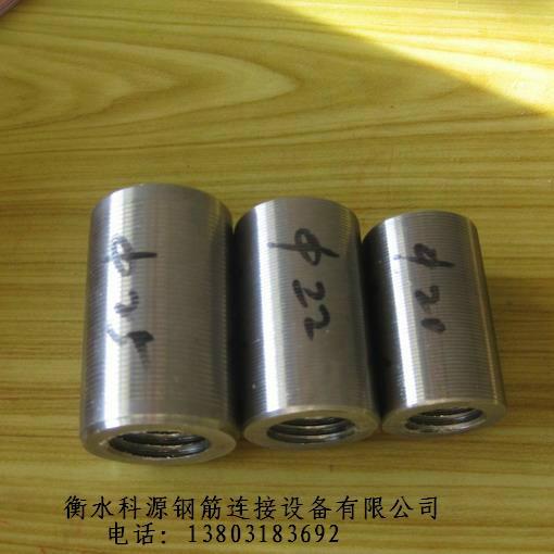 供應(yīng)鋼筋直螺紋套筒規(guī)范