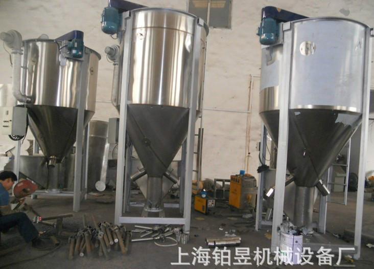 供應(yīng)1000KG塑料加熱立式攪拌機(jī)