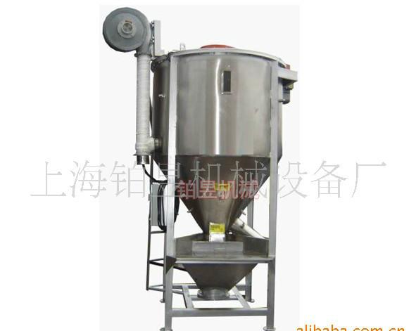 供應(yīng)1000KG塑料加熱立式攪拌機(jī)