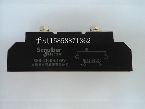 供应施耐德固态继电器SSR-100DA,SSR-200DA图片