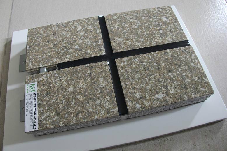 供應(yīng)仿黃金麻保溫裝飾一體化板（水包漆仿石材+硅鈣板+增強(qiáng)纖維保溫板）