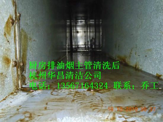 供應(yīng)杭州單位食堂油煙機(jī)清洗公司