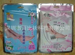 廠家直銷美白保濕足膜 去角質(zhì)足膜 足部保養(yǎng)足膜 OEM加工
