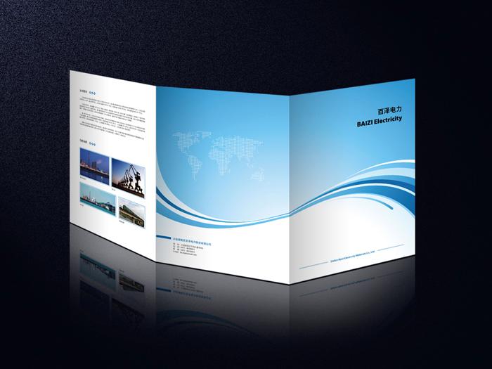 供應(yīng)亦莊畫冊(cè)設(shè)計(jì)東直門畫冊(cè)設(shè)計(jì)