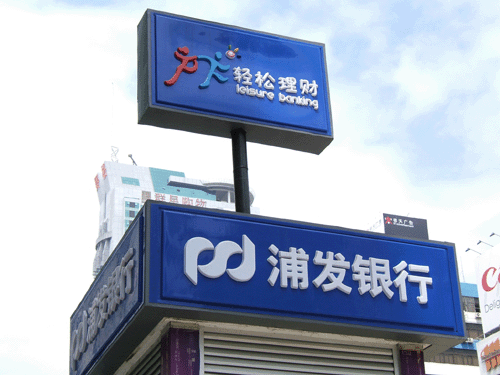 供應(yīng)國(guó)貿(mào)形象墻設(shè)計(jì)國(guó)貿(mào)背景墻制作