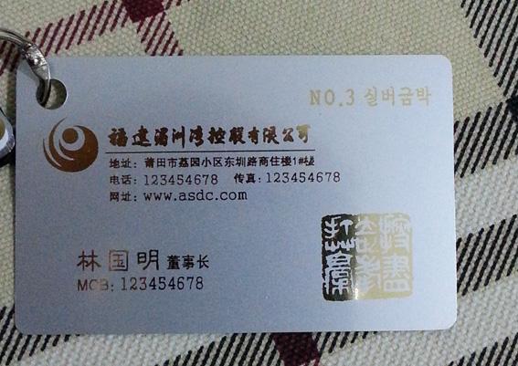 供應北京市朝陽大望路*名片制作