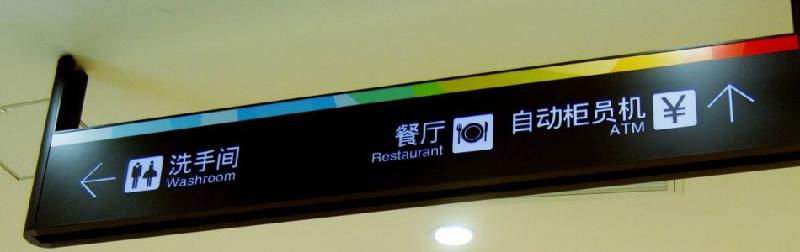 供應(yīng)國貿(mào)形象墻設(shè)計與制作戶外形象墻制作廣告形象墻制作公司背景墻