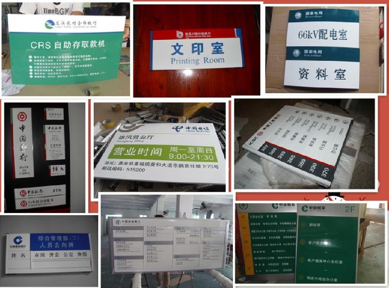 西直門廣告牌制作公司圖片