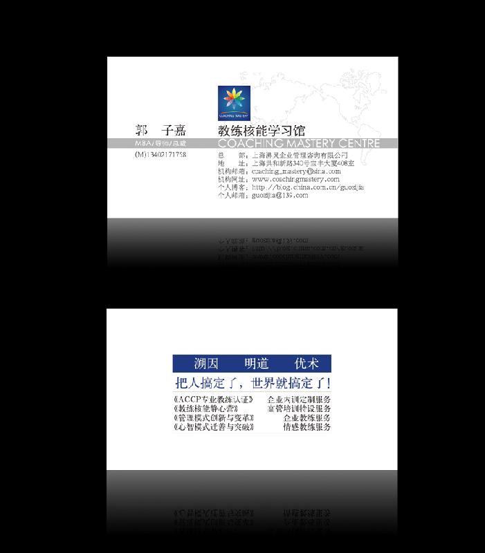 供應(yīng)三里屯名片設(shè)計制作印刷