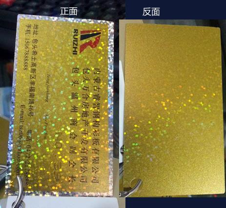 供應北京市朝陽大望路*名片制作