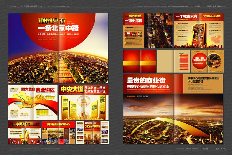 臺(tái)歷設(shè)計(jì)制作圖片/臺(tái)歷設(shè)計(jì)制作樣板圖 (4)