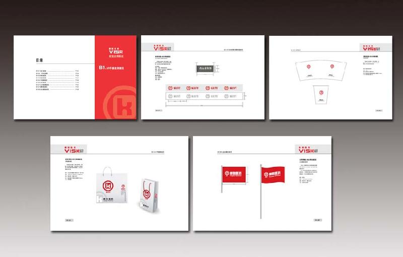 供應(yīng)西便門企業(yè)VI設(shè)計(jì)西便門畫冊(cè)設(shè)計(jì)