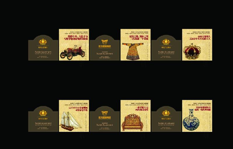 房地產(chǎn)圍檔廣告牌制作樓頂廣告牌設(shè)計制作單立柱廣告牌制作公司