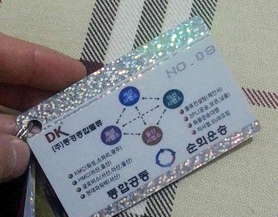 供應北京市朝陽大望路*名片制作